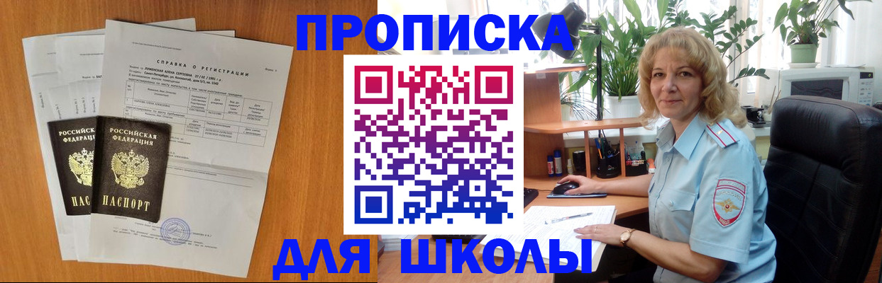 форма 3 в Пущино