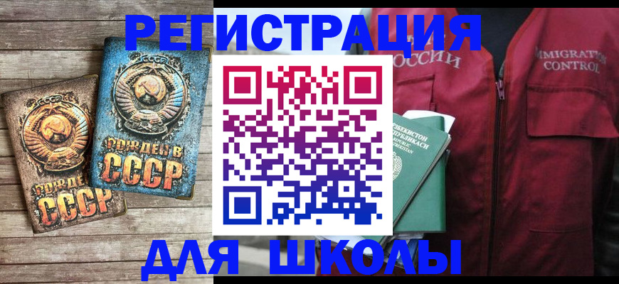 форма 3 в Пущино