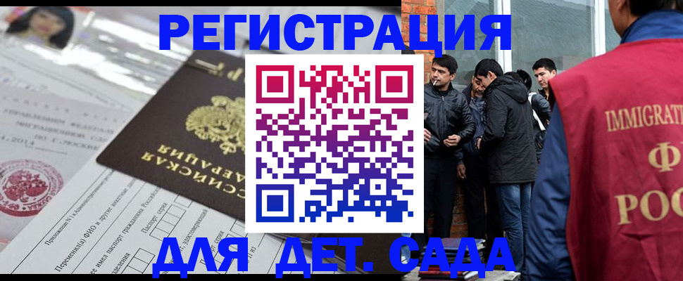 временная регистрация недорого в Пущино